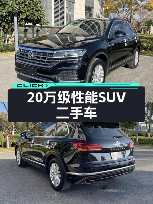 20万级性能SUV，2019款大众途锐，一手车况，6.8秒破百！