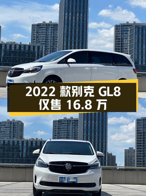 2022款别克GL8中大型MPV，白色5万公里，杭州车源仅售16.8万！