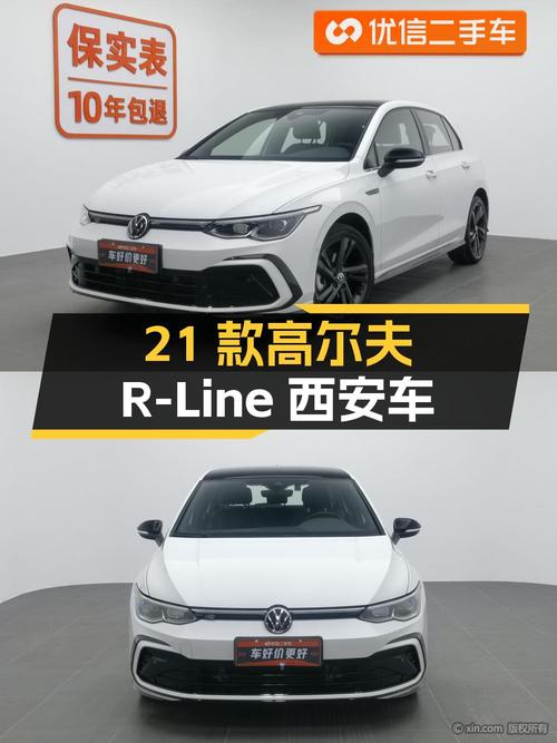 21款高尔夫 R-Line，10.98万！0过户跑了3.12万公里，西安车
