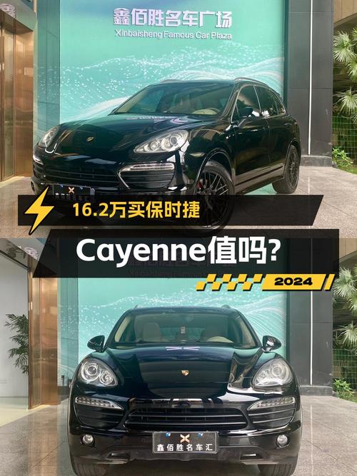 16.2万的 2011款保时捷 Cayenne S 4.8L中大型 SUV值不值？