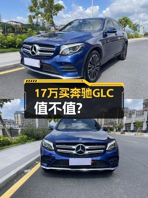 17.38万，2018款奔驰 GLC 260 4MATIC 动感型，9.8万公里，0过户