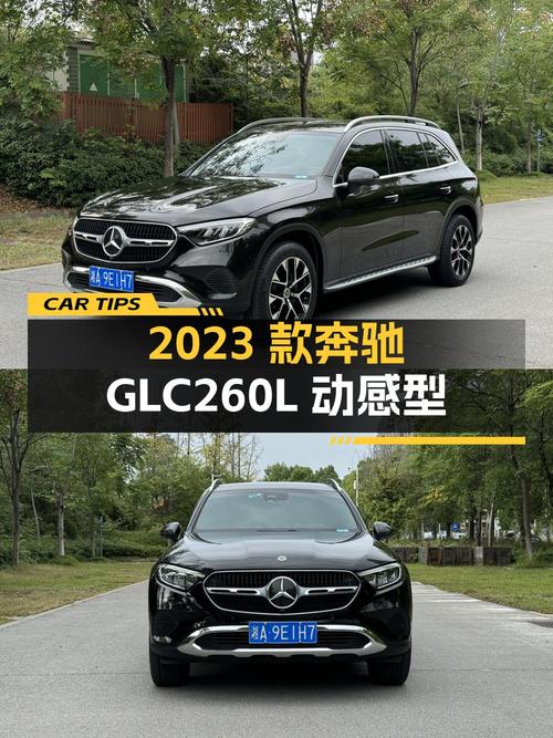 2023款奔驰 GLC 260 L 动感型，1万公里，长沙车源，报价32.5万！