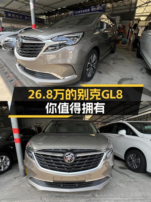 2021款别克GL8ES陆尊，5.6万公里，26.8万，宜商宜家大空间之选