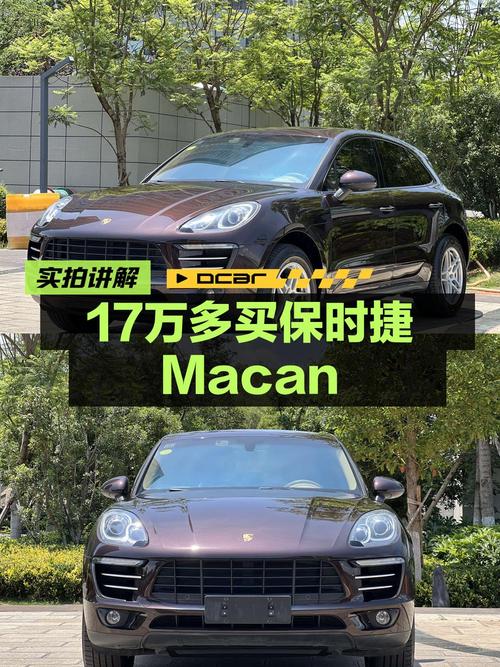 17.8万买 2014款保时捷 Macan，14.6万公里，昆明车源