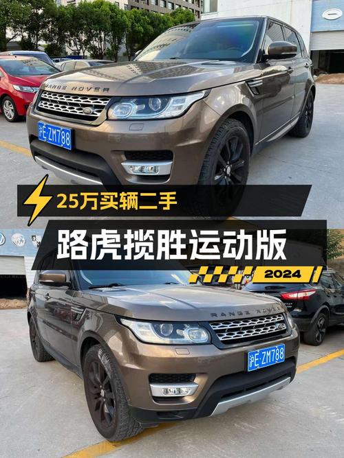 24.8万的 2014年路虎揽胜运动版，9.47万公里，4次过户，值吗？