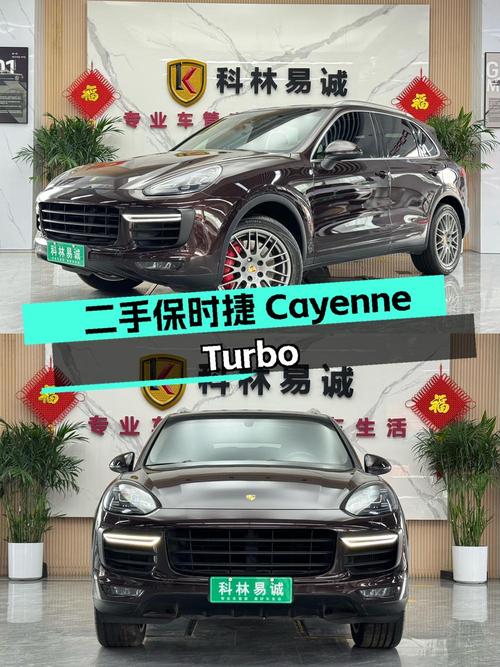 当年百万豪车，如今 48.8万！保时捷 Cayenne怎么样？