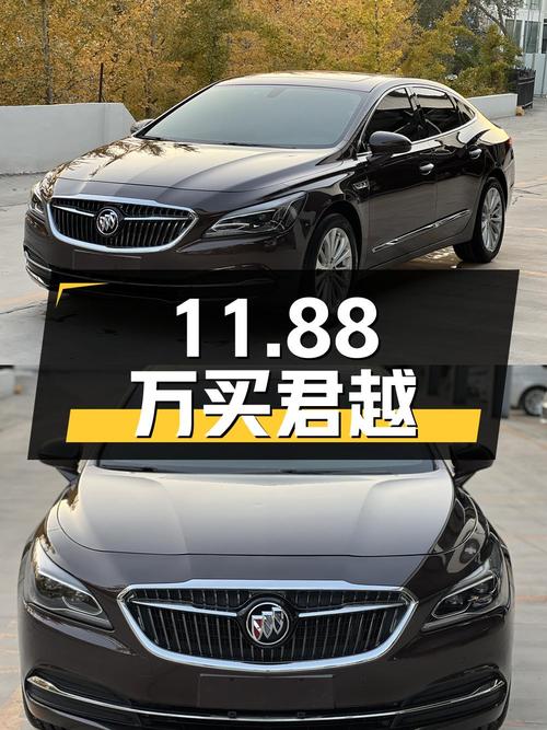 11.88万买 2018款别克君越，5.5万公里0过户！
