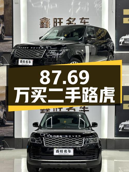 87.69 万买二手路虎揽胜，3.0T V6 传世加长版