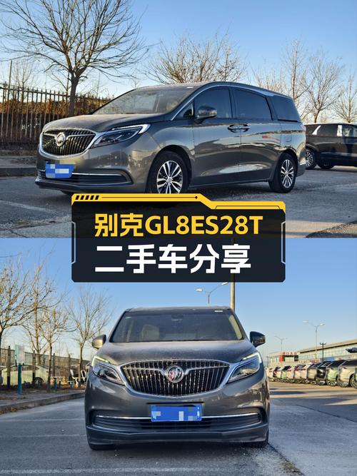 别克GL8ES28T，商务接待、家用出行两相宜