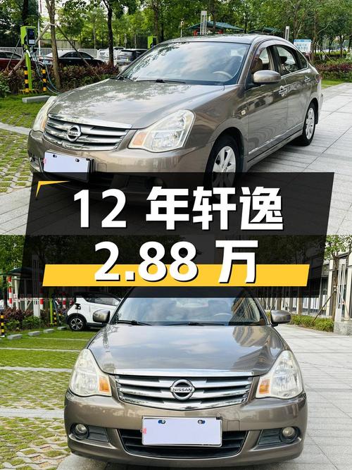 12年轩逸 10.7万公里，1次过户，2.88万可入