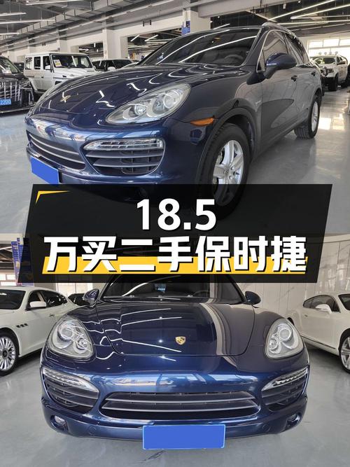 18.5 万买辆二手保时捷 Cayenne S Hybrid，值不值？