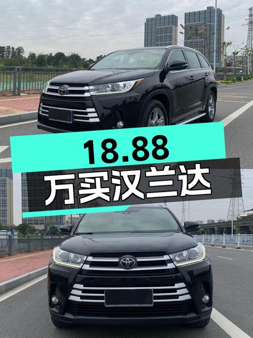 18.88万可买 2019年上牌汉兰达，黑色 7座四驱豪华版！