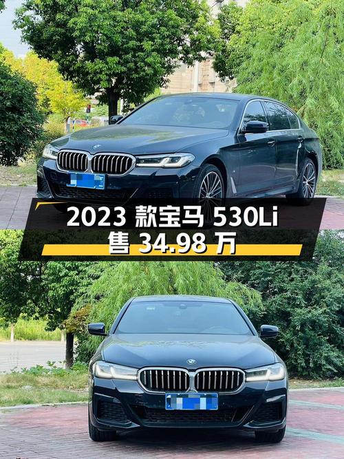2023款宝马 530Li 领先型，南京1.87万公里，仅售34.98万！