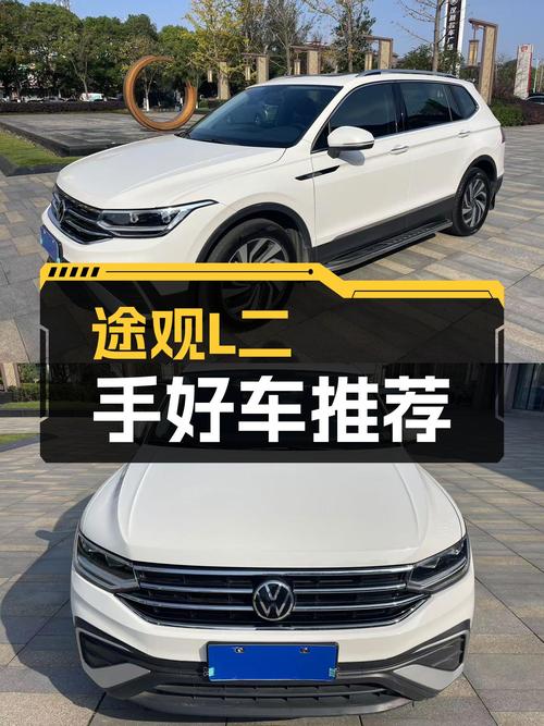 家用大五座，22年12月途观L一手准新车，仅售13万多！