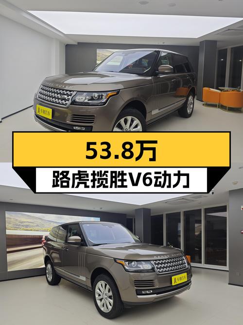53.8万，一手路虎揽胜，V6动力，尽享豪华SUV驾驭体验
