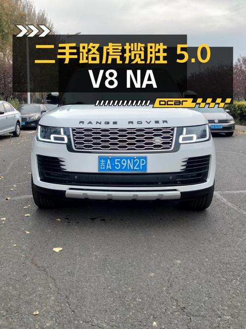 2013款路虎揽胜，白色12万公里，33.98万贵不贵？