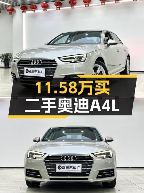 2018款奥迪A4L，合肥车源，10万公里，过户1次，报价11.58万！
