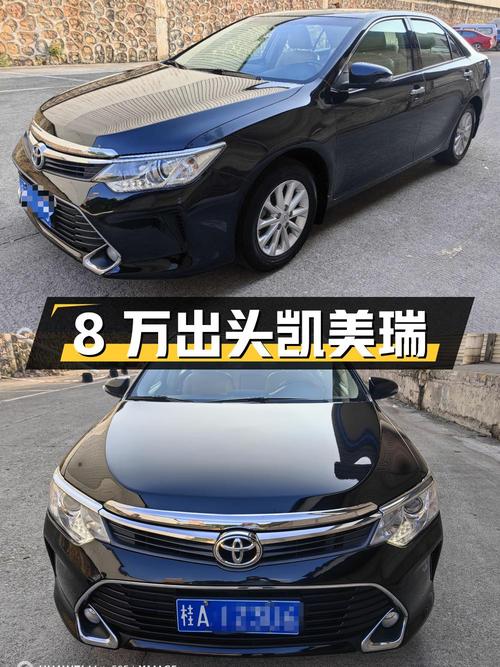 8万出头的 2015款凯美瑞，16年上牌8.5万公里，南宁车源