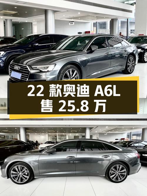 2022款奥迪A6L 臻选动感型，苏州车0过户7.2万公里仅售 25.8万！