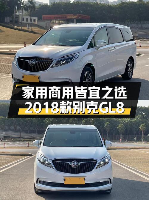 家用商用皆宜之选——2018款别克GL8ES28T豪华型