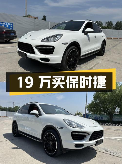 19 万买保时捷 Cayenne，二手豪车到底香不香？