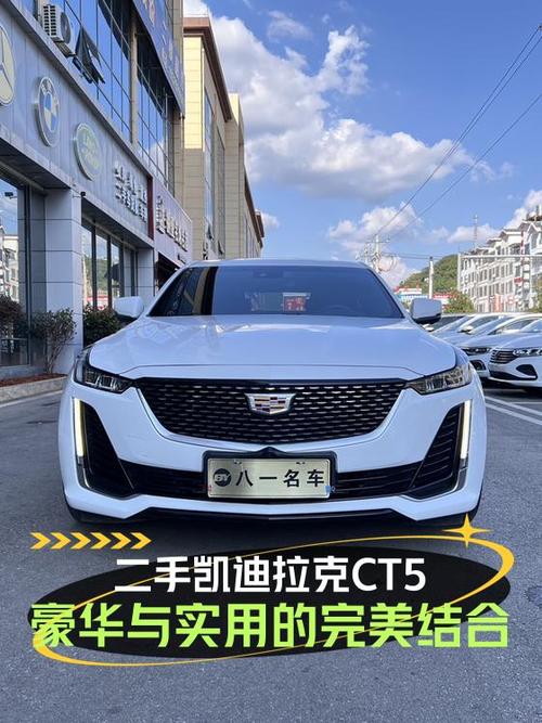 17.28万买 2022款凯迪拉克CT5，中型轿车，3.8万公里