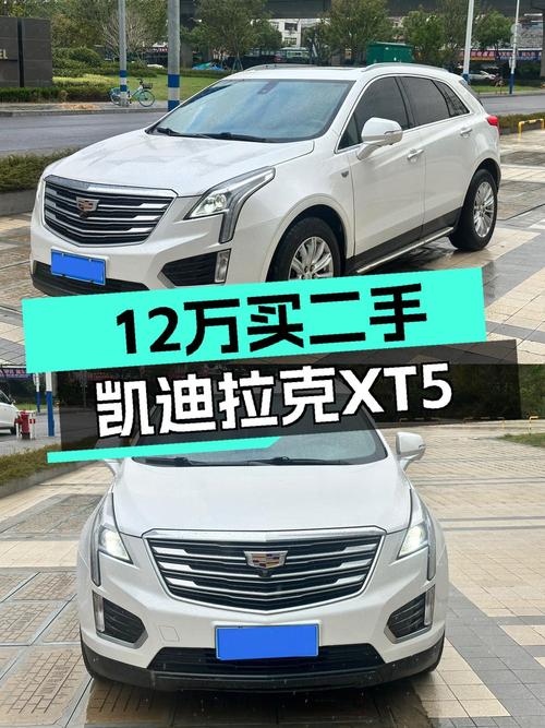 19年白色凯迪拉克XT5，5.9万公里，0过户，售11.95万！