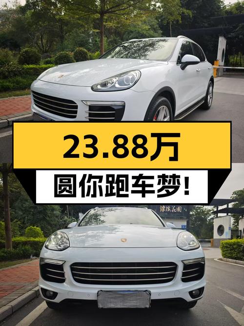 23.88万圆你跑车梦！15年保时捷Cayenne，12万公里，西装暴徒！
