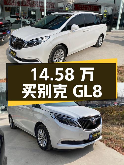 14.58万买 2017款别克GL8 ES 28T 尊享型，13万公里，运城车