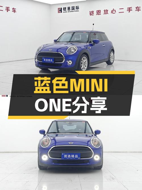 预算10万出头，想入手蓝色个性小车？2019款MINI ONE了解一下！