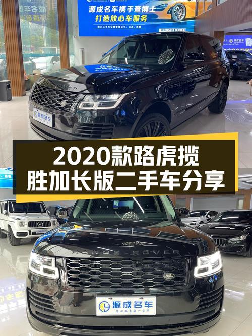 2020款路虎揽胜加长版：5.6万公里，优雅依旧，气场不凡