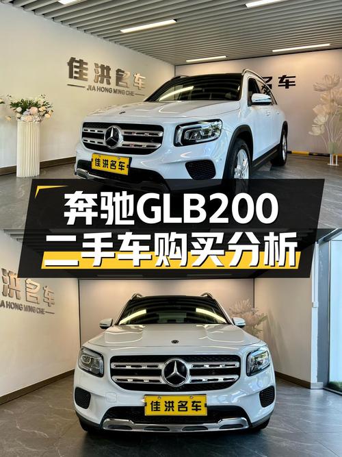 2020款奔驰GLB200，落地不到一年就转手，现在16.5万值得入手吗？