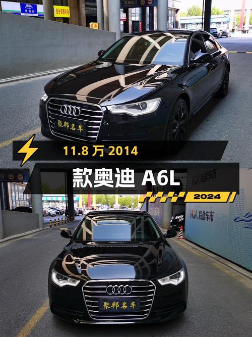 11.8万！2014款奥迪A6L黑色，15.5万公里，大连车源1过户