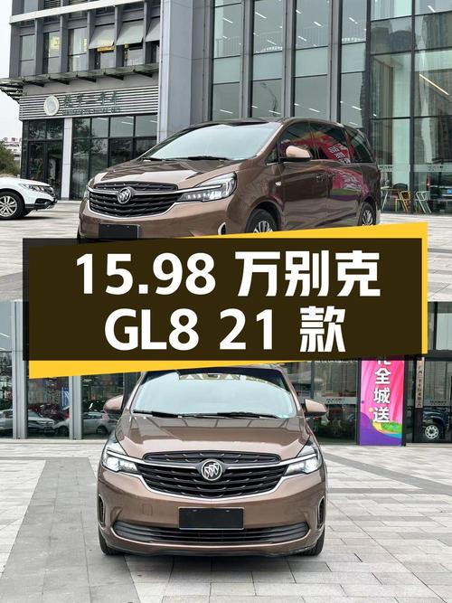 15.98万的别克GL8 2021款，8万公里1次过户！