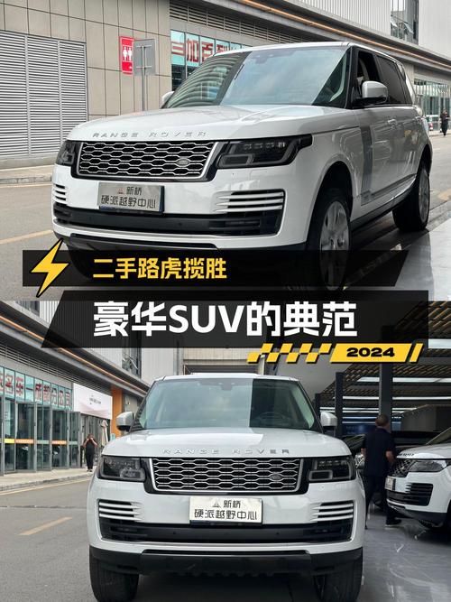 102.8万 2020款路虎揽胜传世加长版，6.5万公里0过户你觉得值吗？