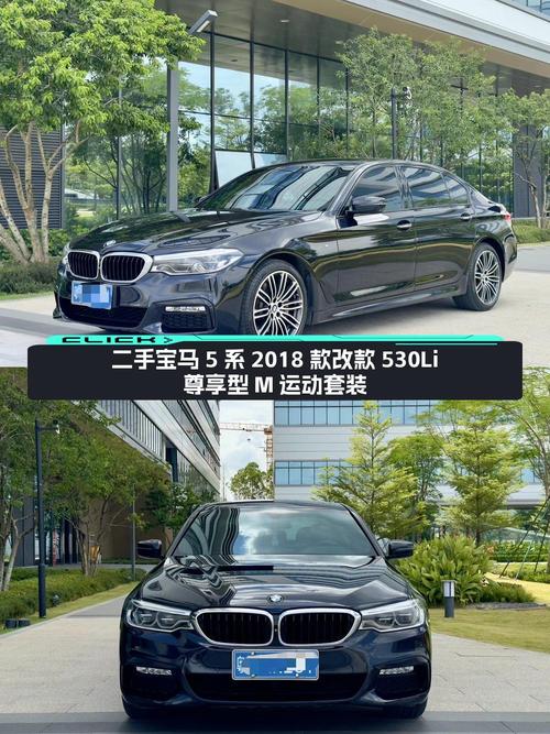 奶爸优选，22.2万的 2018款宝马 5系值不值？