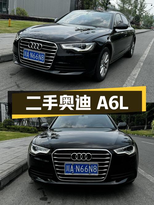 二手奥迪 A6L，15.5 万公里，14 款 TFSI 标准型