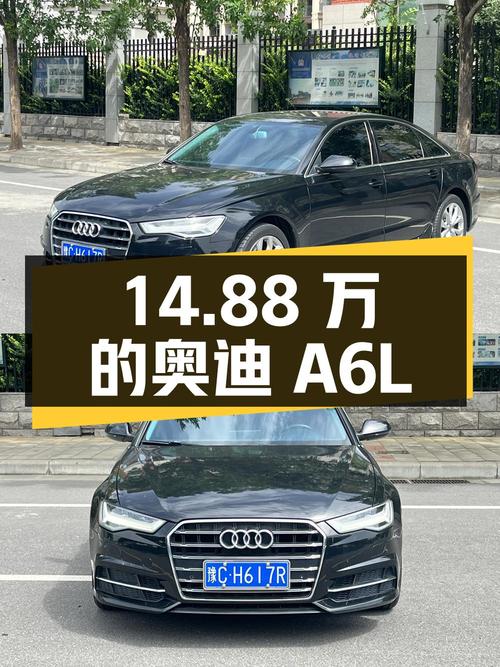 14.88万的 2018款奥迪A6L怎么样？0过户10.2万公里