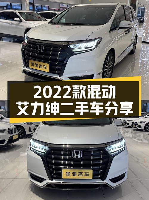 2022款混动艾力绅一手车，家用大空间MPV新选择！