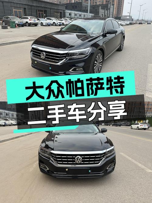 大众帕萨特，2019款仅开6万公里，预算12万可以考虑？