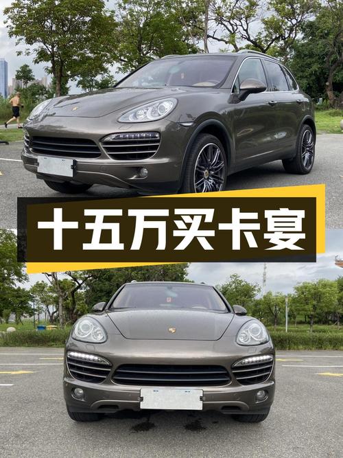 十五万出头买 2011款保时捷卡宴，香槟色18.9万公里