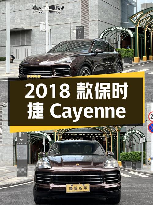 47.88万即可拥有 2018款保时捷 Cayenne，8.2万公里，深圳车源