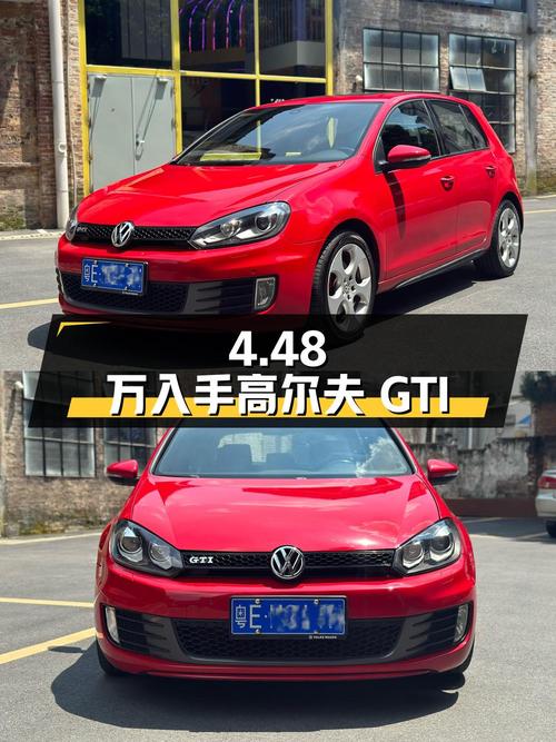 4.48万可入手 2011款大众高尔夫 GTI，13.8万公里红色紧凑轿车