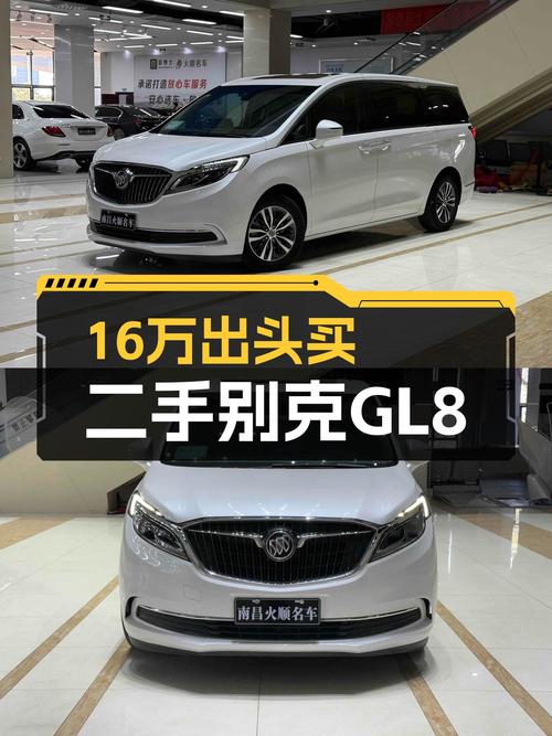 16万出头，2018款别克GL8ES豪华，商务接待大气之选
