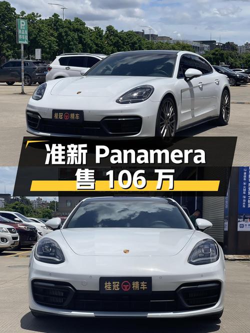 0.6万公里准新 2021款保时捷 Panamera 行政加长版，仅售106万