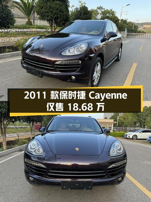 9.5万公里的 2011款保时捷 Cayenne仅售18.68万！