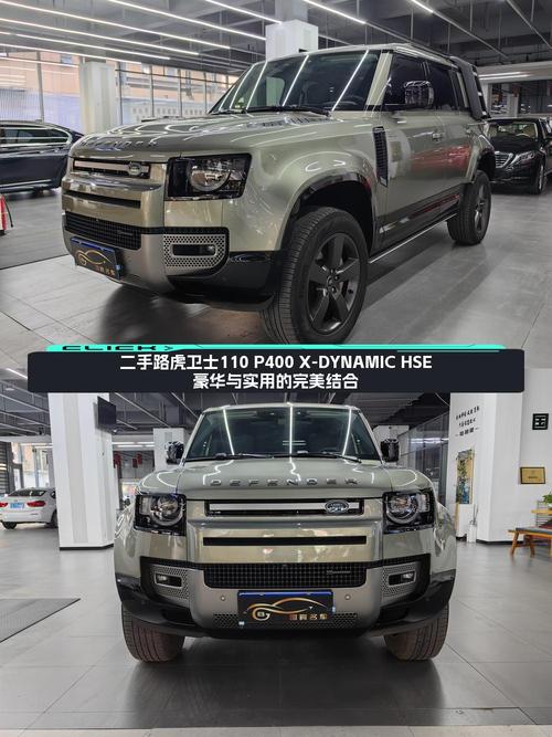 66.6万的 2022款路虎卫士，7万公里，值不值？