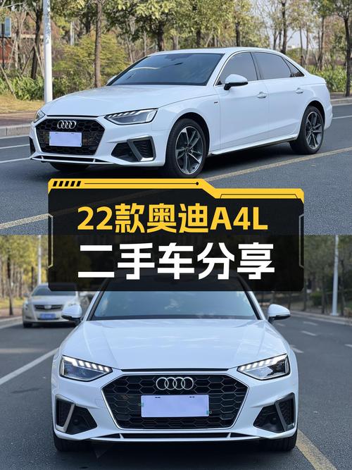 22款奥迪A4L，4万公里，7挡双离合，适合追求性价比的你！
