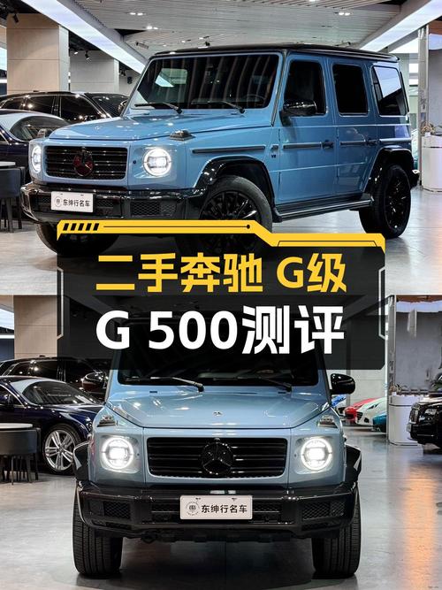 2022款奔驰 G500蓝色，1.8万公里0过户，上海牌值198.7万？