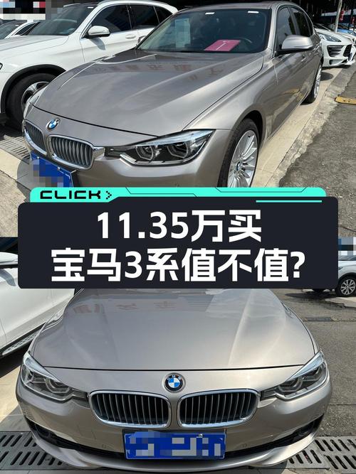 18年宝马 3系 320Li M运动曜夜版，香槟色8万公里，0过户11.35万